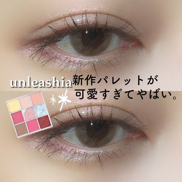 グリッターペディアアイパレット/unleashia/パウダーアイシャドウを使ったクチコミ（1枚目）