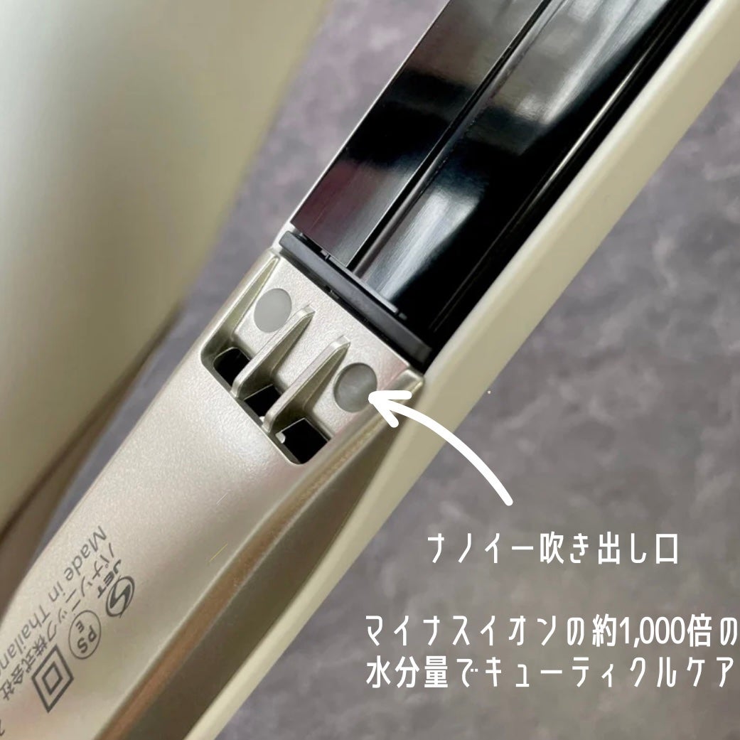 ストレートアイロン ナノケア EH-HS0J /Panasonic/ストレートアイロンを使ったクチコミ(9枚目)