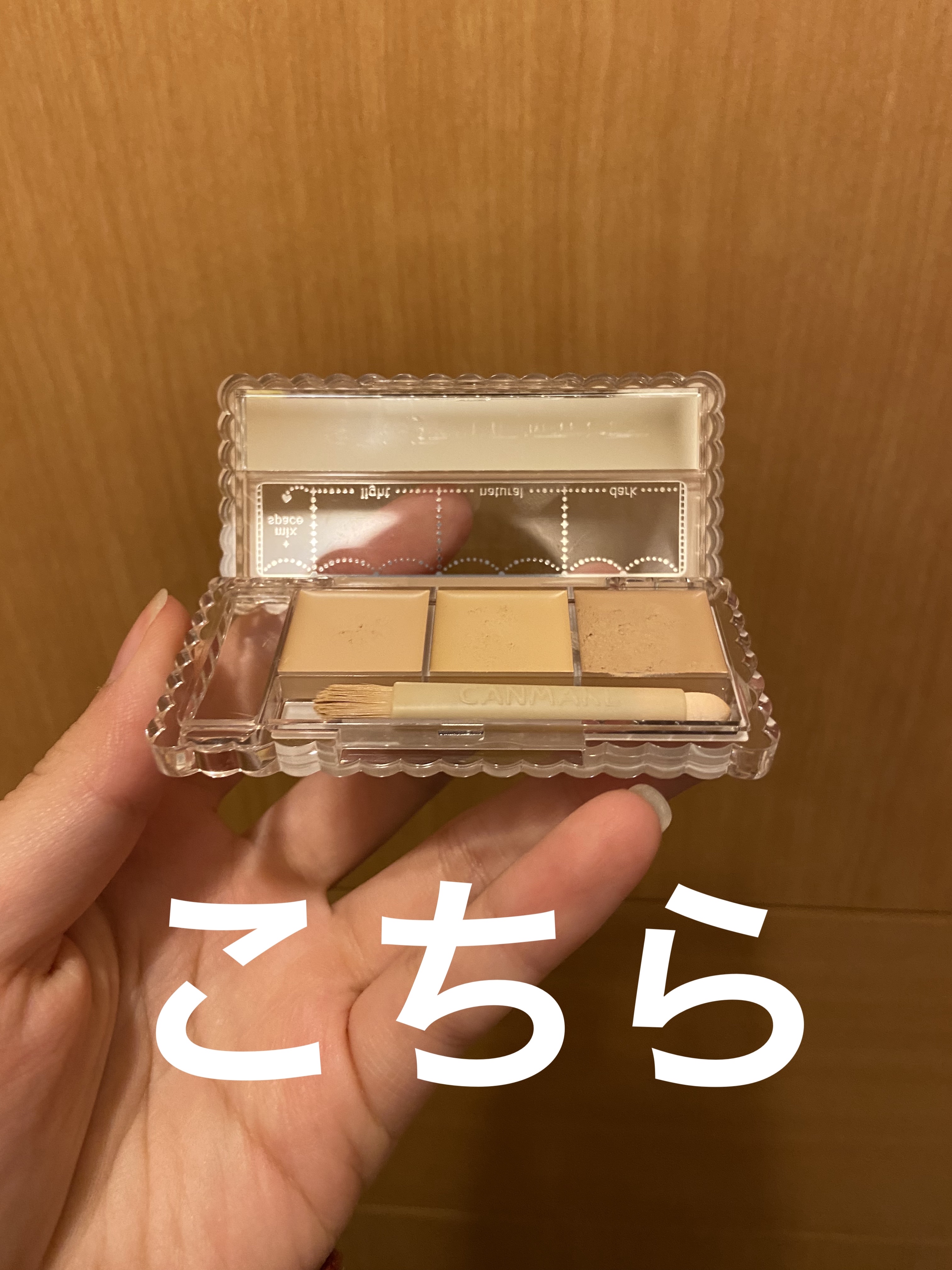 カラーミキシングコンシーラー/キャンメイク/パレットコンシーラーを使ったクチコミ（2枚目）