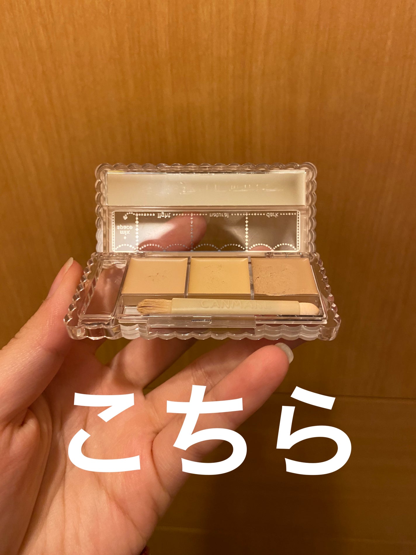 カラーミキシングコンシーラー/キャンメイク/パレットコンシーラーを使ったクチコミ(2枚目)