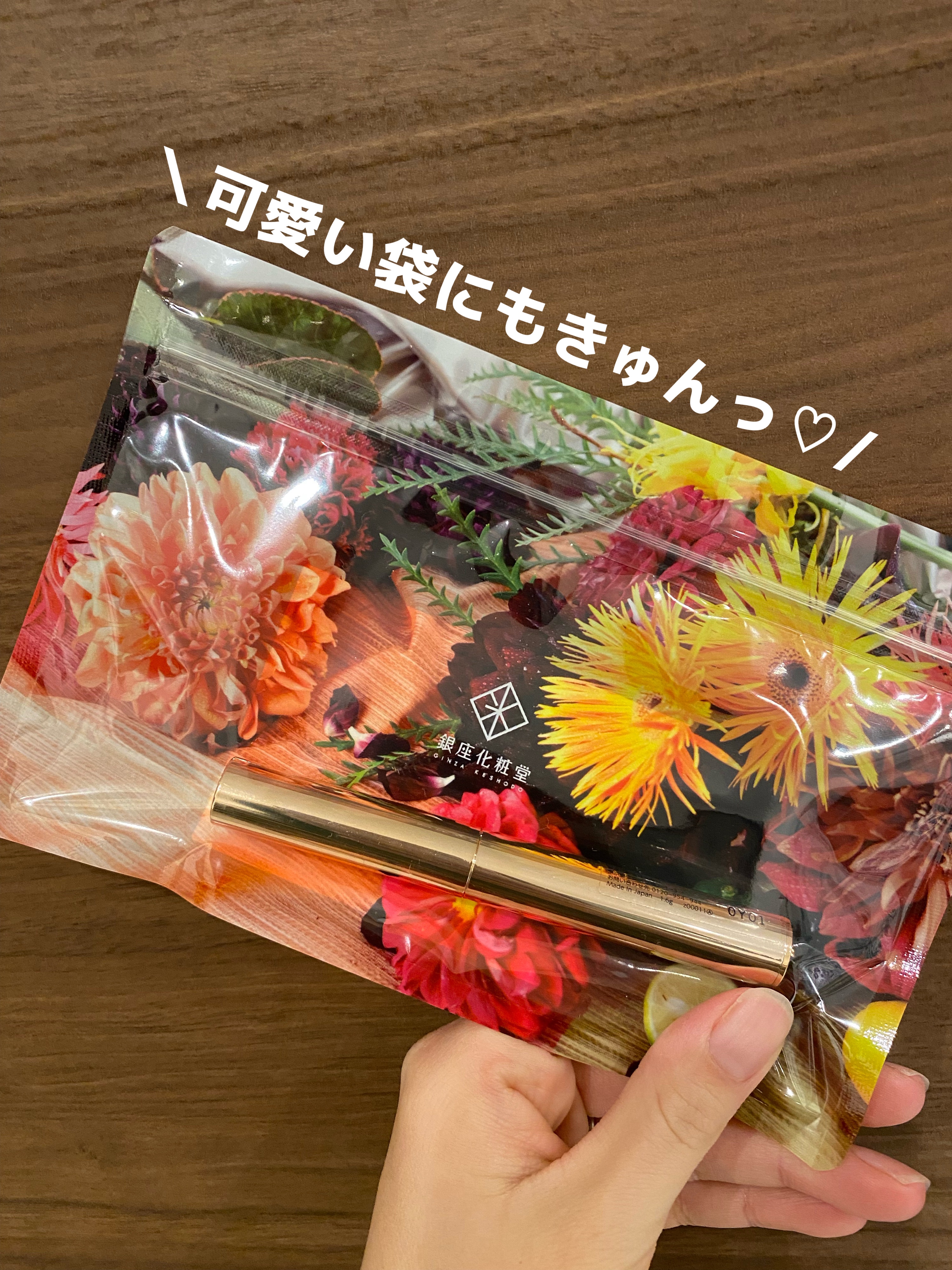 ジュエルアイ スティック/銀座化粧堂/スティックアイシャドウを使ったクチコミ（3枚目）