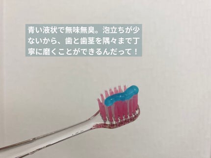 3Dホワイト/shimaboshi/歯磨き粉を使ったクチコミ(3枚目)