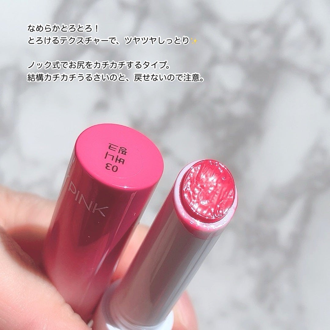 MELTING CHANGE PLUMPING BALM/keybo/口紅を使ったクチコミ(3枚目)