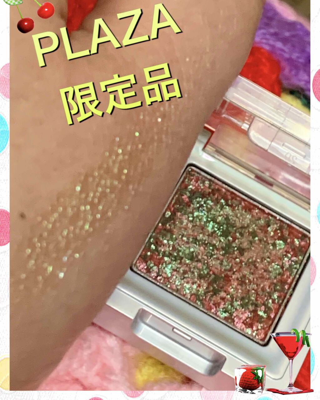 モダンアイシャドウ イタルプリズム/MISSHA/単色アイシャドウを使ったクチコミ（1枚目）