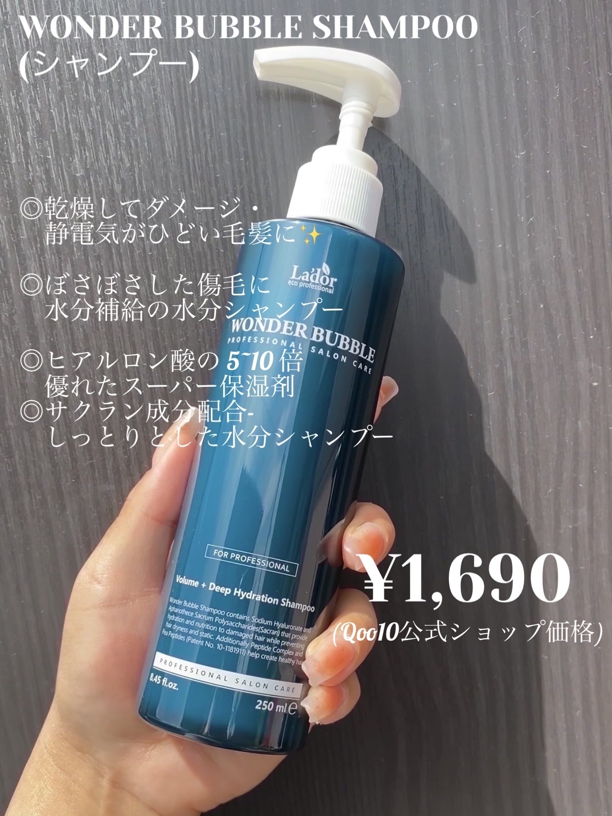 PERFECT HAIR FILL-UP/La'dor/洗い流すヘアトリートメントを使ったクチコミ（2枚目）