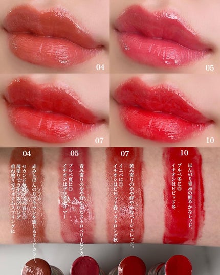 YSL ラブシャイン キャンディグレーズ/YVES SAINT LAURENT BEAUTE/口紅を使ったクチコミ(5枚目)