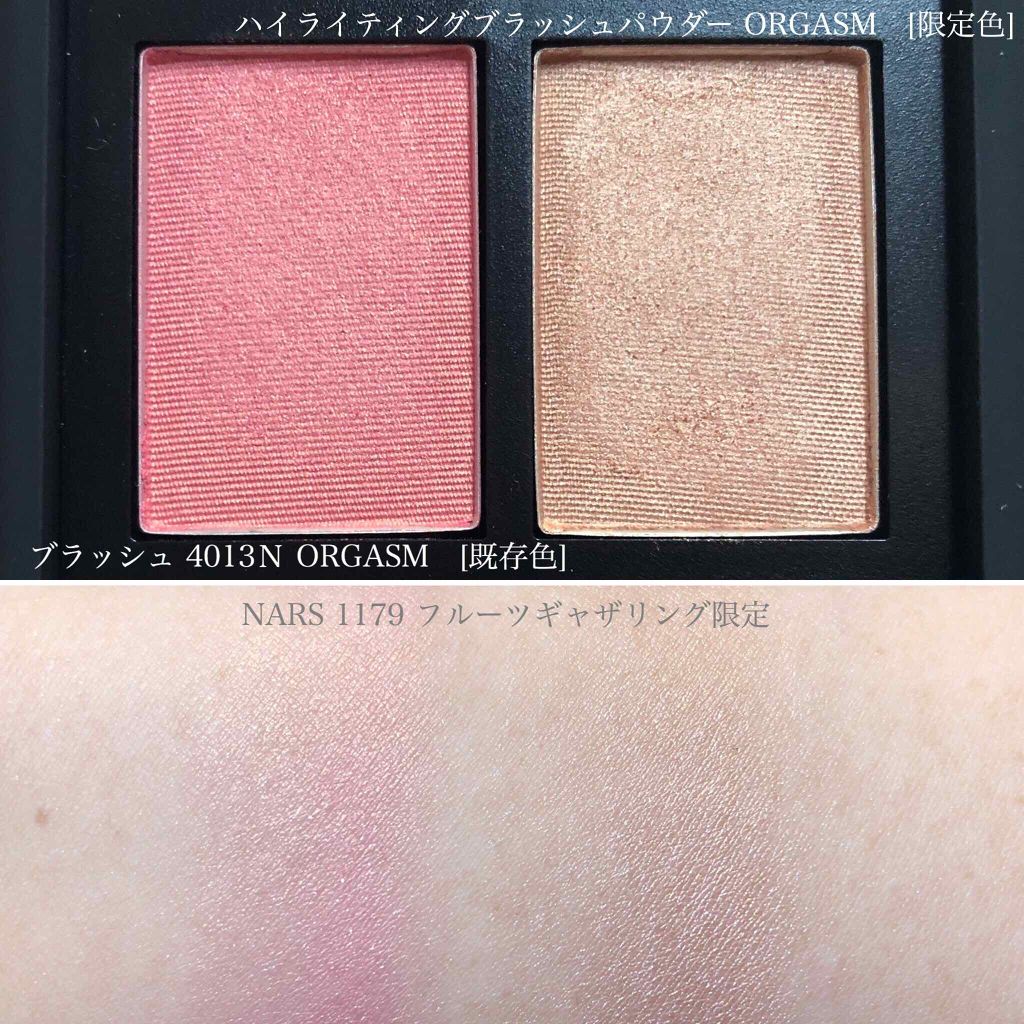 ブラッシュ/NARS/パウダーチークを使ったクチコミ（2枚目）