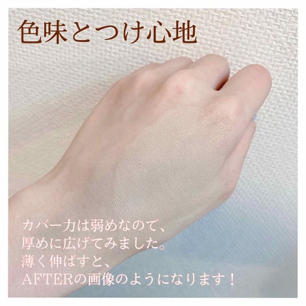 ミネラルリキッドリー ファンデーション SPF22 PA++/MiMC/リキッドファンデーションを使ったクチコミ(4枚目)