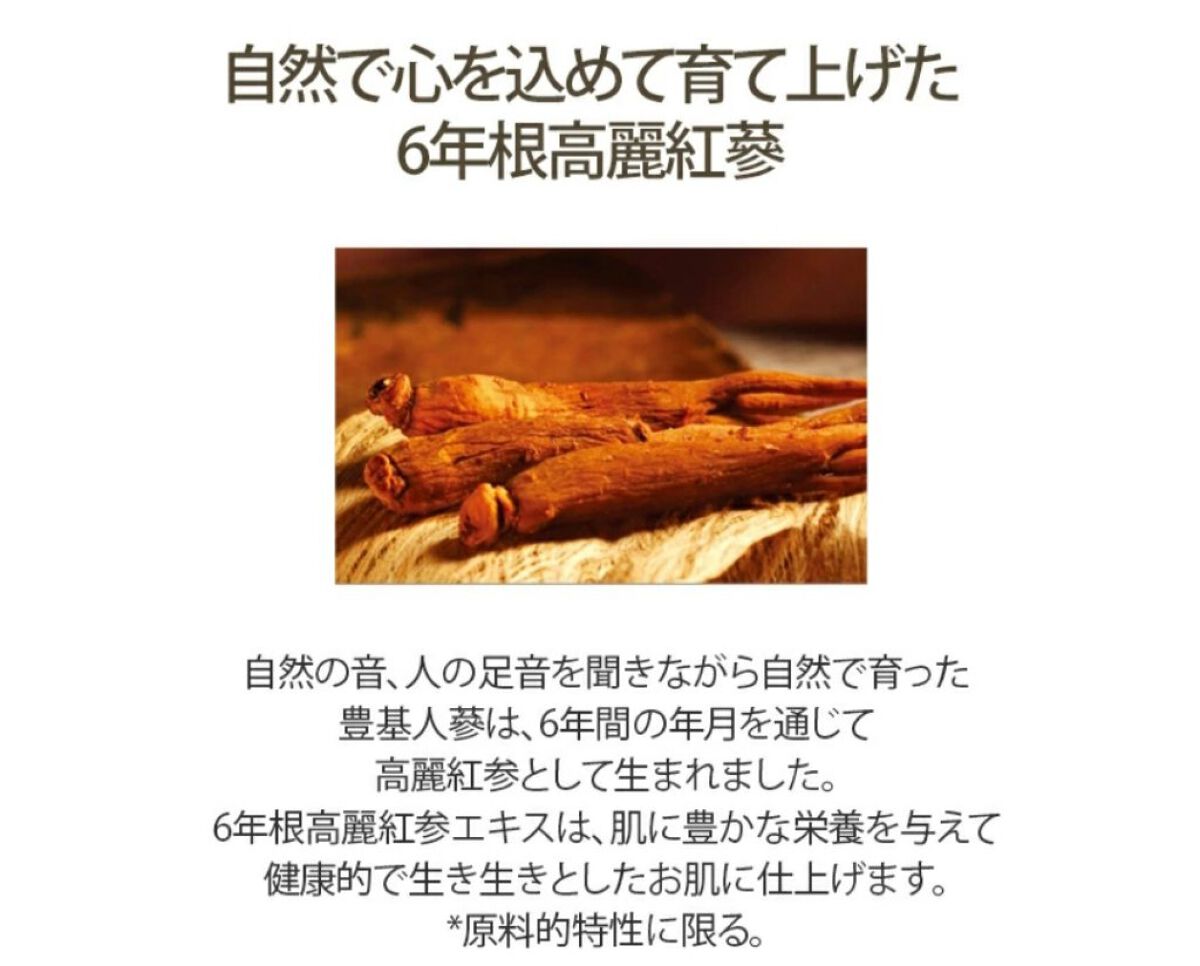 RY ウォータリークリーム GI(ジンセン ロイヤル シルク ウォータリー クリーム)/ネイチャーリパブリック/フェイスクリームを使ったクチコミ(7枚目)