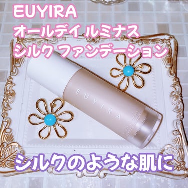 オールデイ ルミナス シルク ファンデーション/EUYIRA/リキッドファンデーションを使ったクチコミ（1枚目）