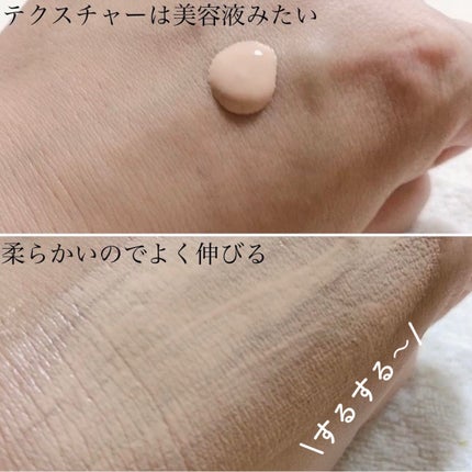 マイファンスィー アクアファンデーション/Koh Gen Do/リキッドファンデーションを使ったクチコミ(3枚目)