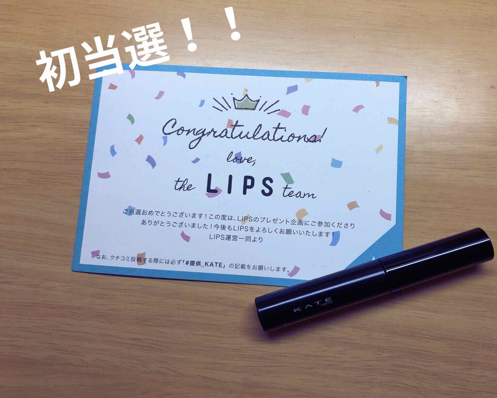 ブロウラスティングベース/KATE/その他アイブロウを使ったクチコミ(1枚目)