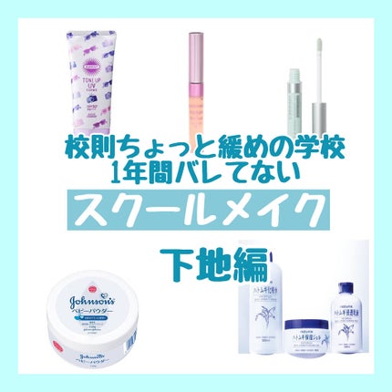 ハトムギ化粧水(ナチュリエ スキンコンディショナー R )/ナチュリエ/化粧水を使ったクチコミ(1枚目)