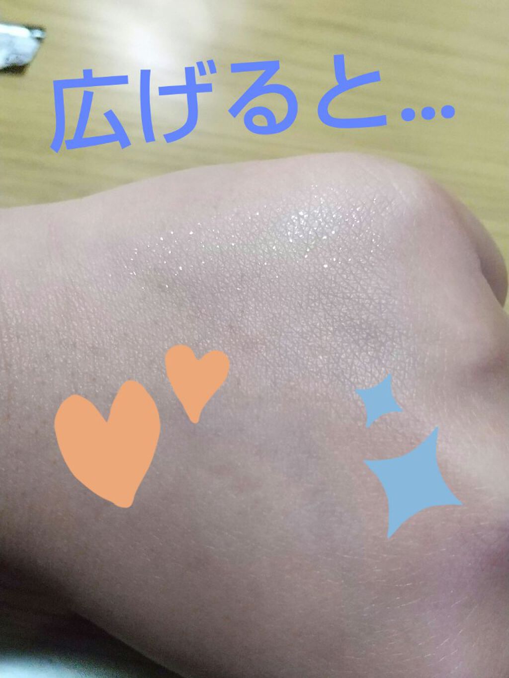 を使ったクチコミ（3枚目）