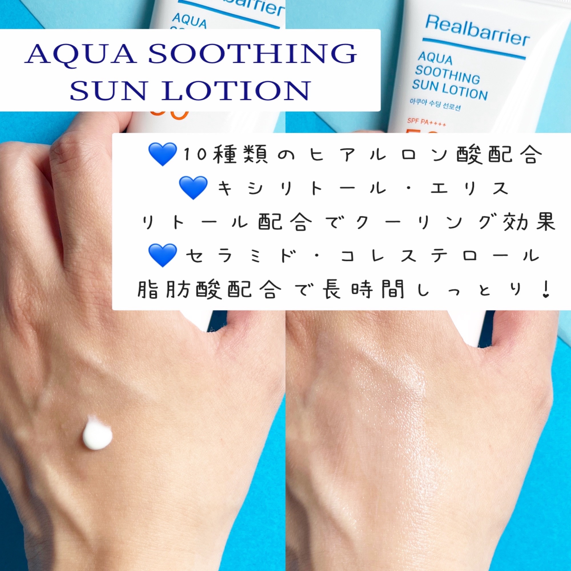 セラ水分バリア日焼け止め/Real Barrier/日焼け止めクリームを使ったクチコミ（3枚目）