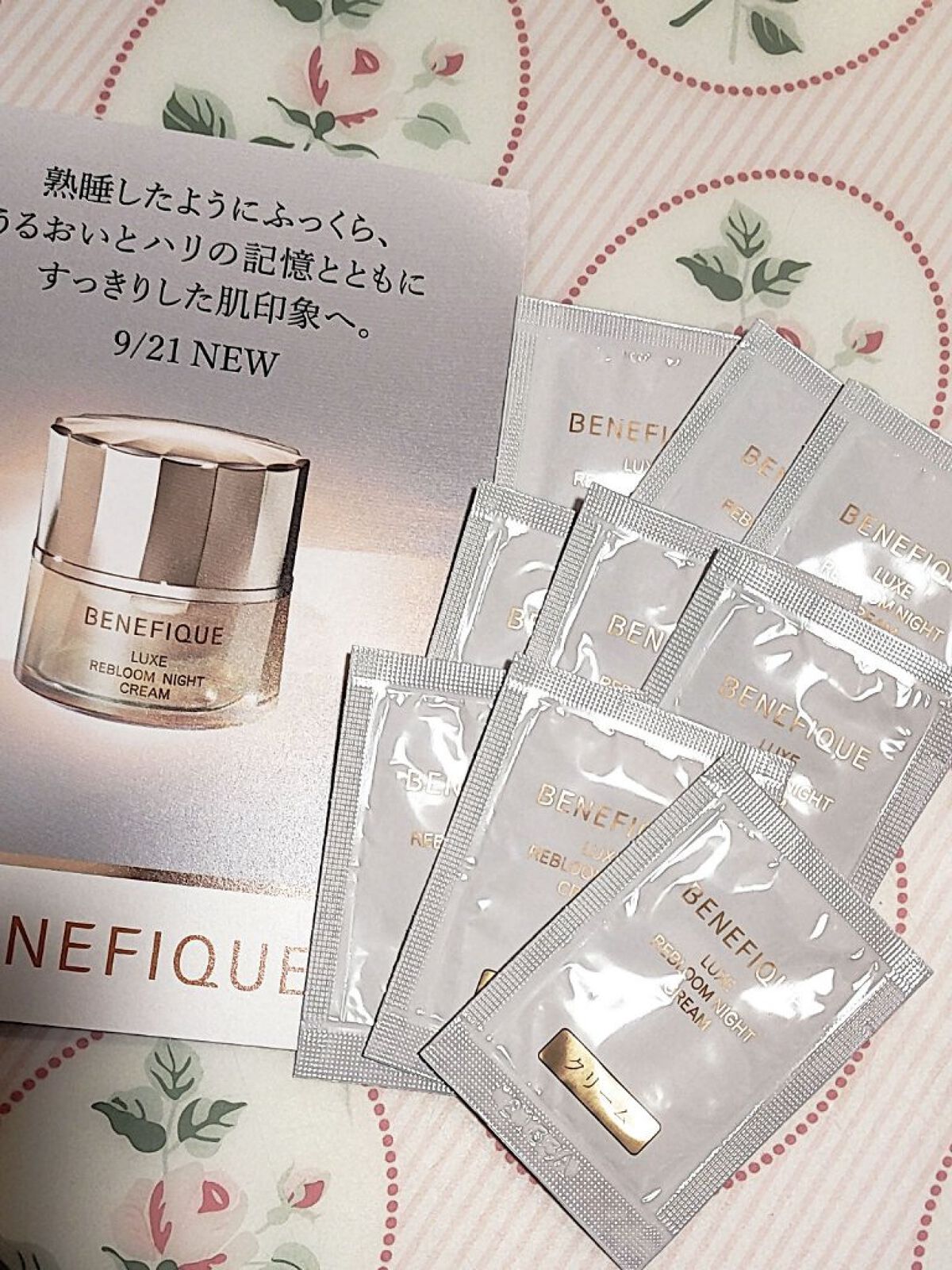 リュクス リブルームナイトクリーム/BENEFIQUE/フェイスクリームを使ったクチコミ（1枚目）