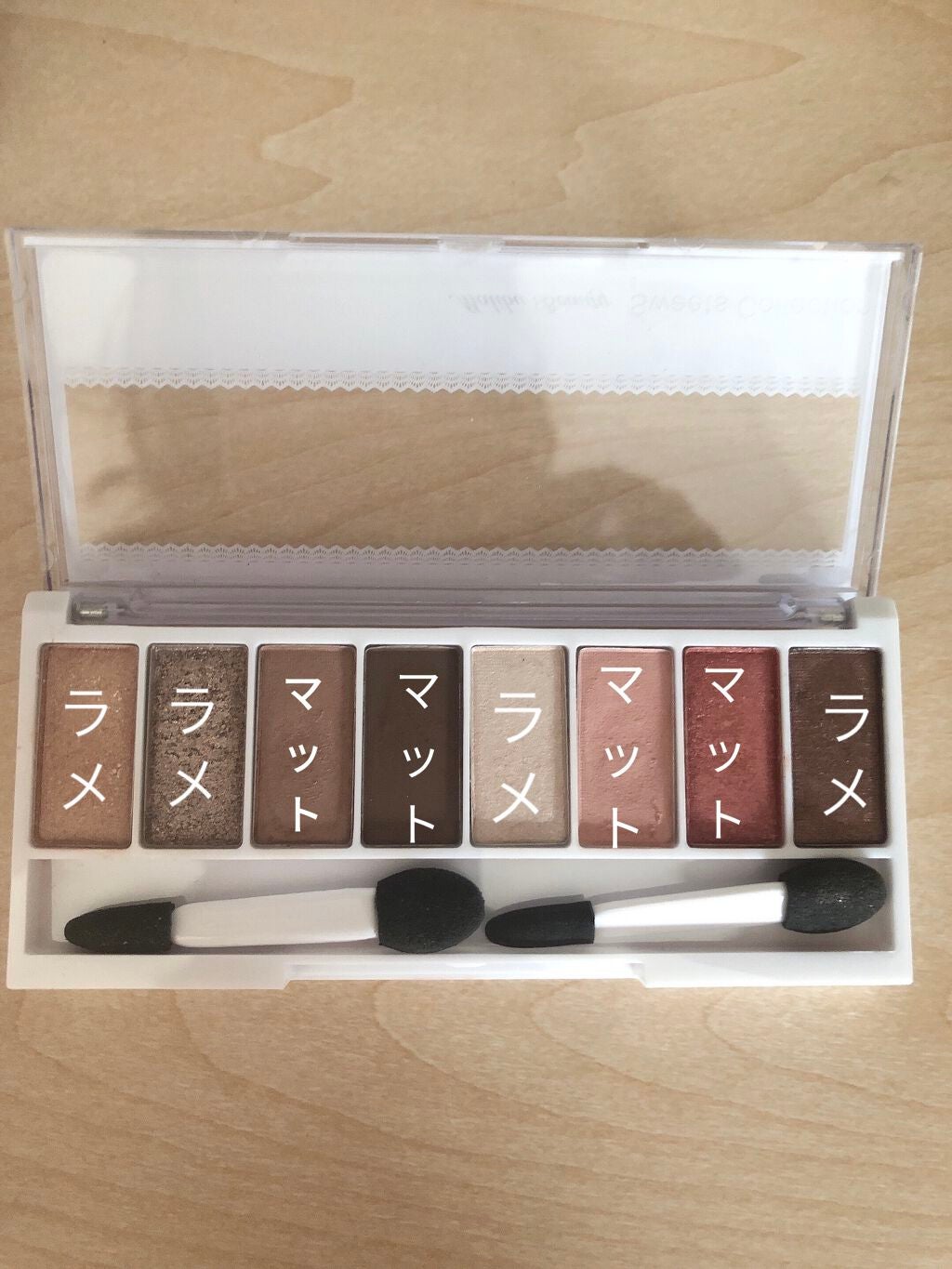 スイーツコレクション/マリブビューティー/アイシャドウパレットを使ったクチコミ(2枚目)