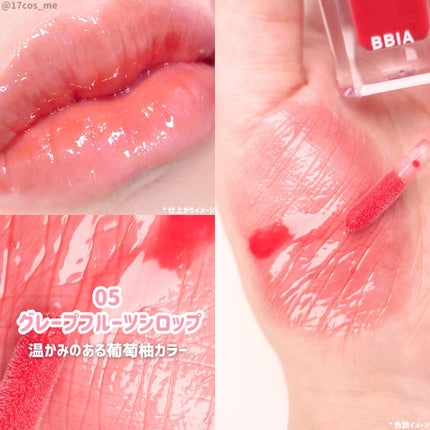 オーバー グレイズ ティント/BBIA/リップティントを使ったクチコミ(8枚目)