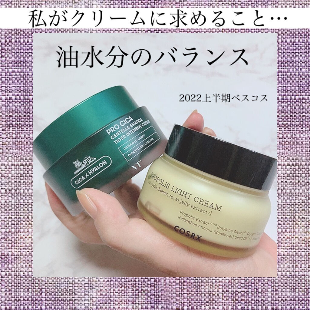 プロ シカ センテラ アジアティカ タイガー インテンシブ クリーム/VT/フェイスクリームを使ったクチコミ（1枚目）