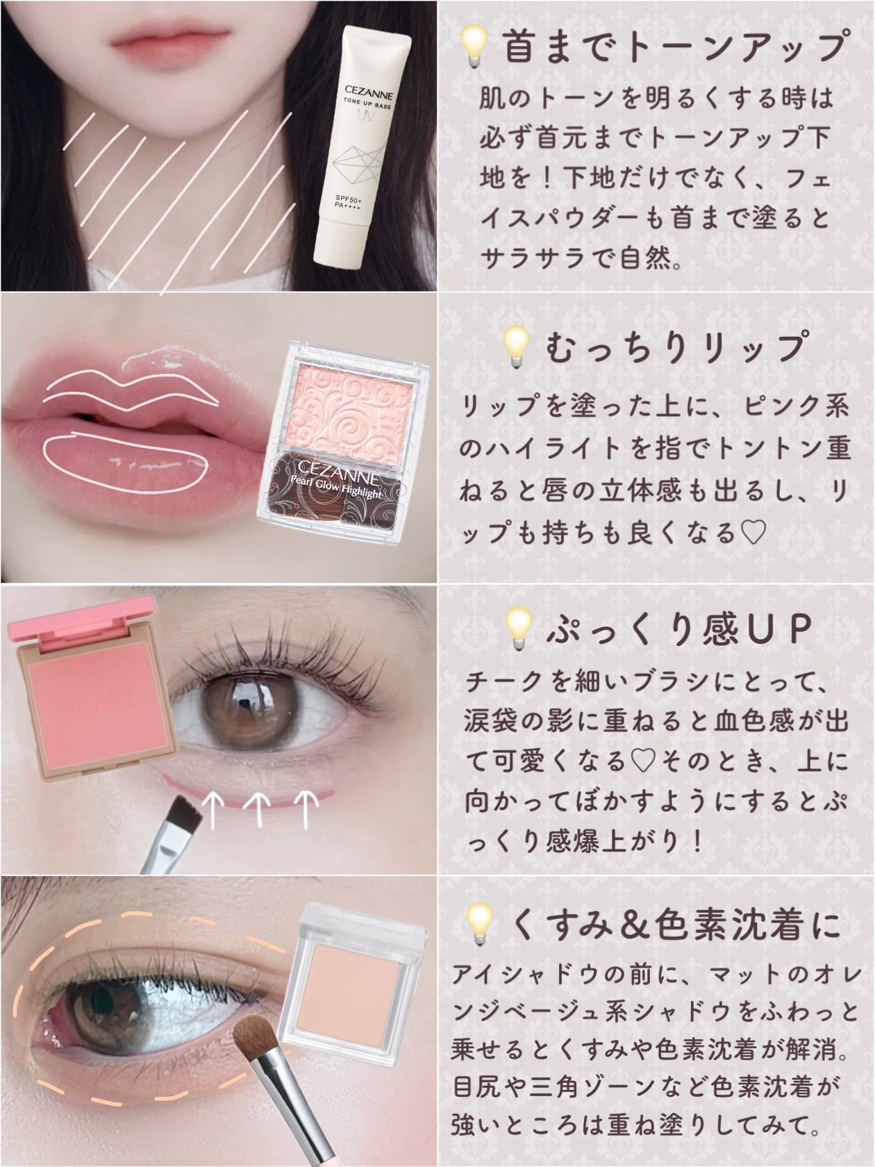 クリームチーク/キャンメイク/ジェル・クリームチークを使ったクチコミ(3枚目)