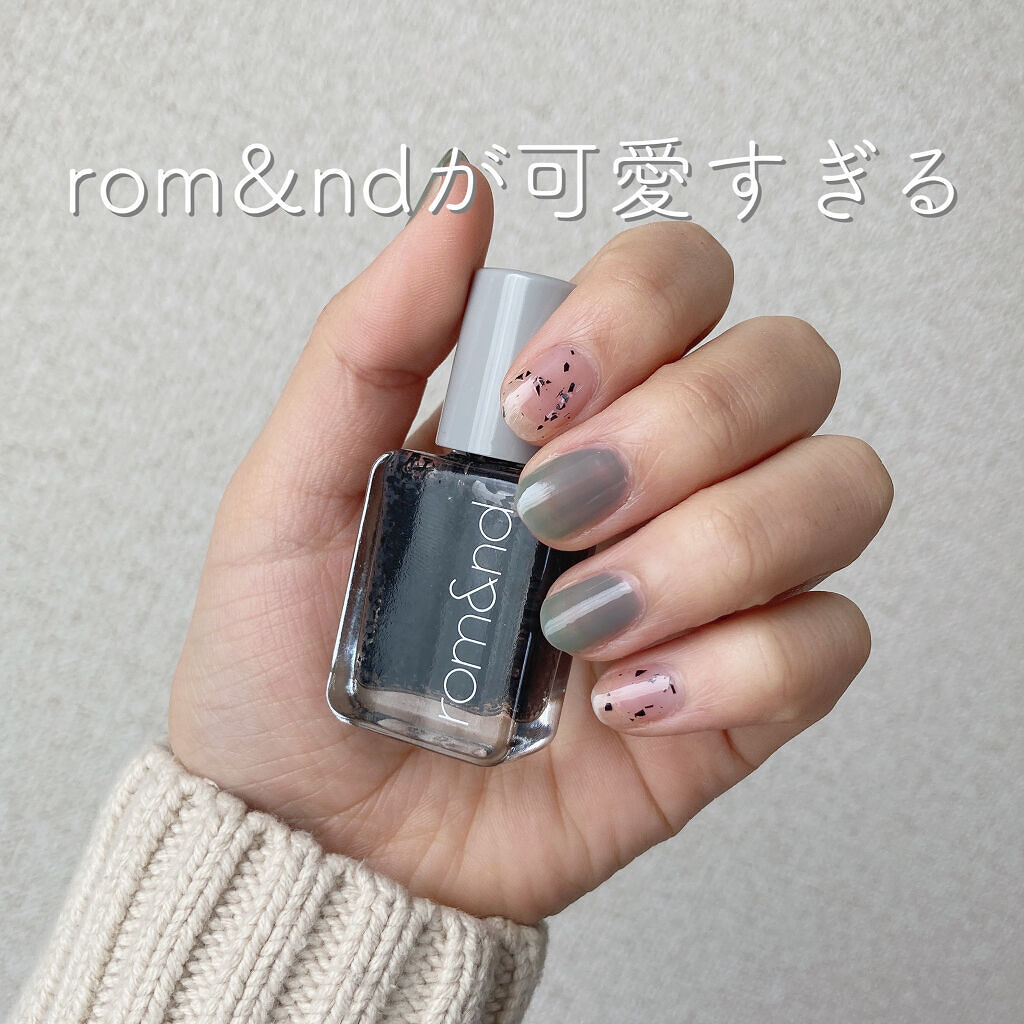 ムードペブルネイル/rom&nd/マニキュアを使ったクチコミ（1枚目）