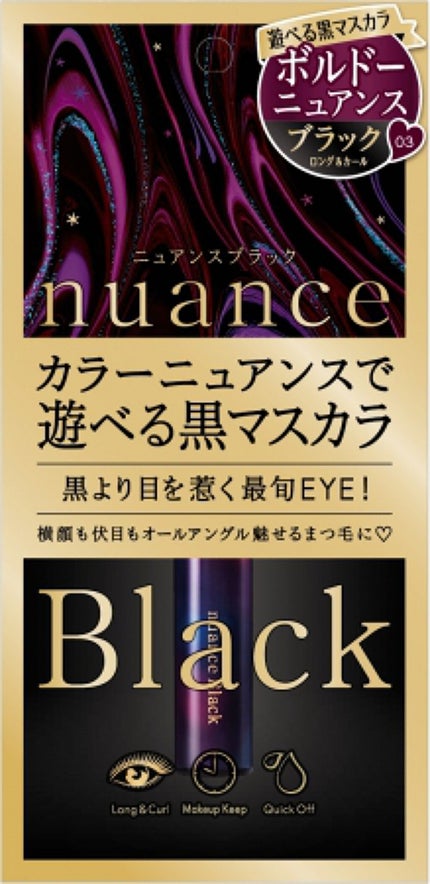 03 レディブラック