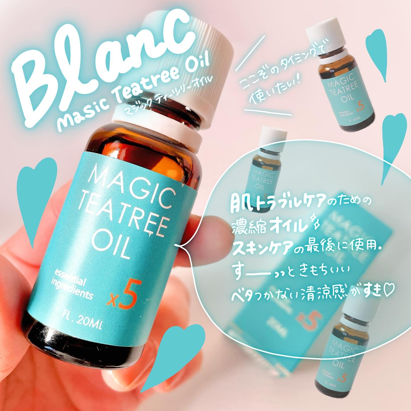 マジックティーツリーオイル/ブラン/フェイスオイルを使ったクチコミ（1枚目）