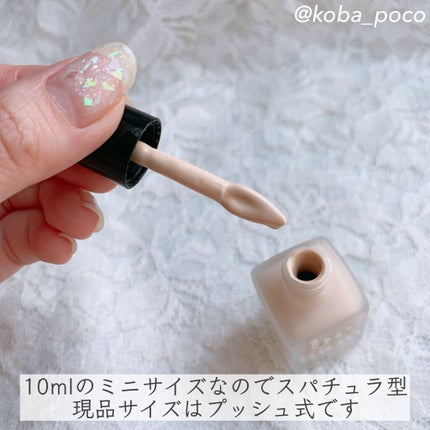 ビーグローファンデーション/espoir/リキッドファンデーションを使ったクチコミ(4枚目)