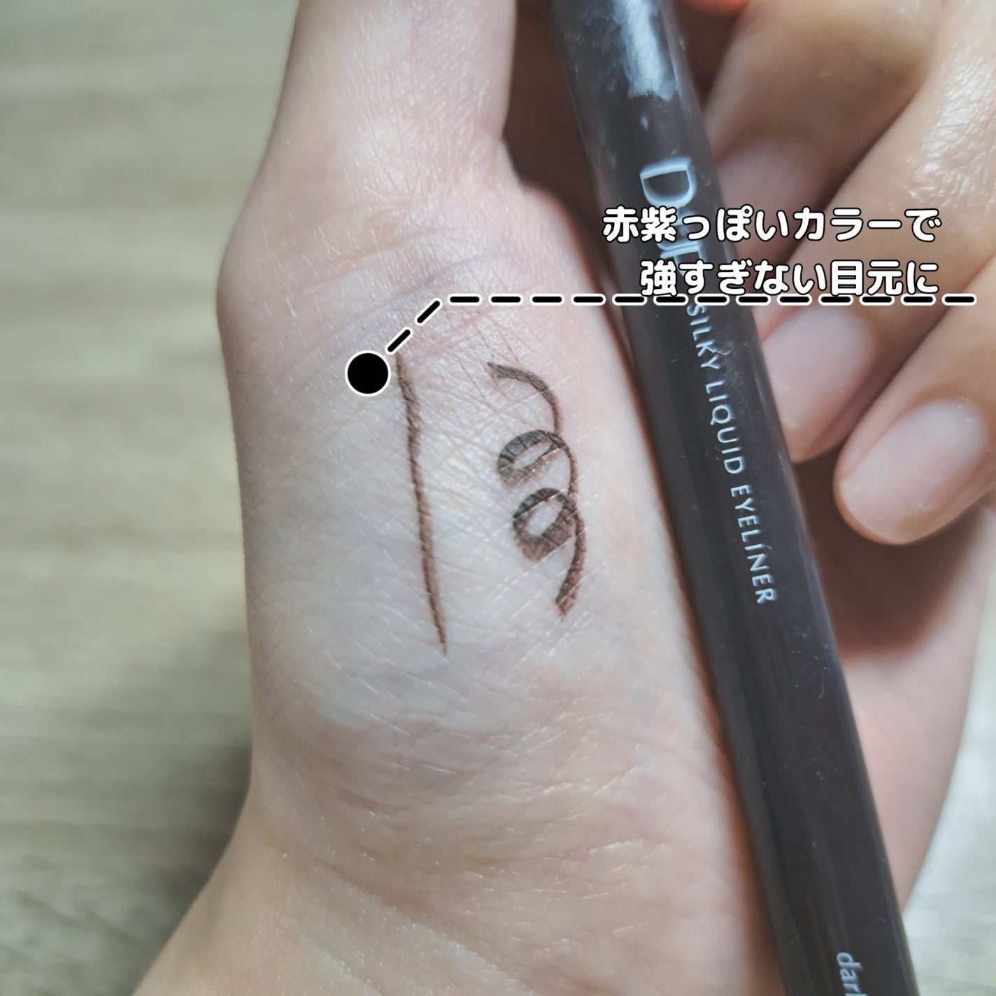 パーフェクトエクステンション マスカラ for カール/D-UP/マスカラを使ったクチコミ(4枚目)