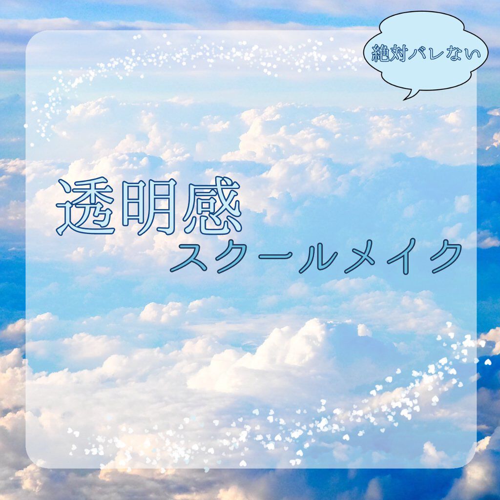 クイックラッシュカーラー/キャンメイク/マスカラ下地を使ったクチコミ(1枚目)