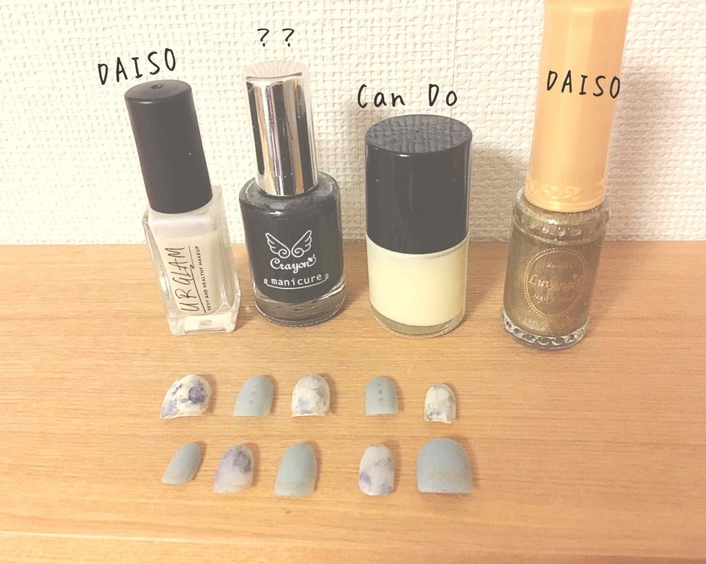 ピールオフマニキュア/DAISO/マニキュアを使ったクチコミ（2枚目）