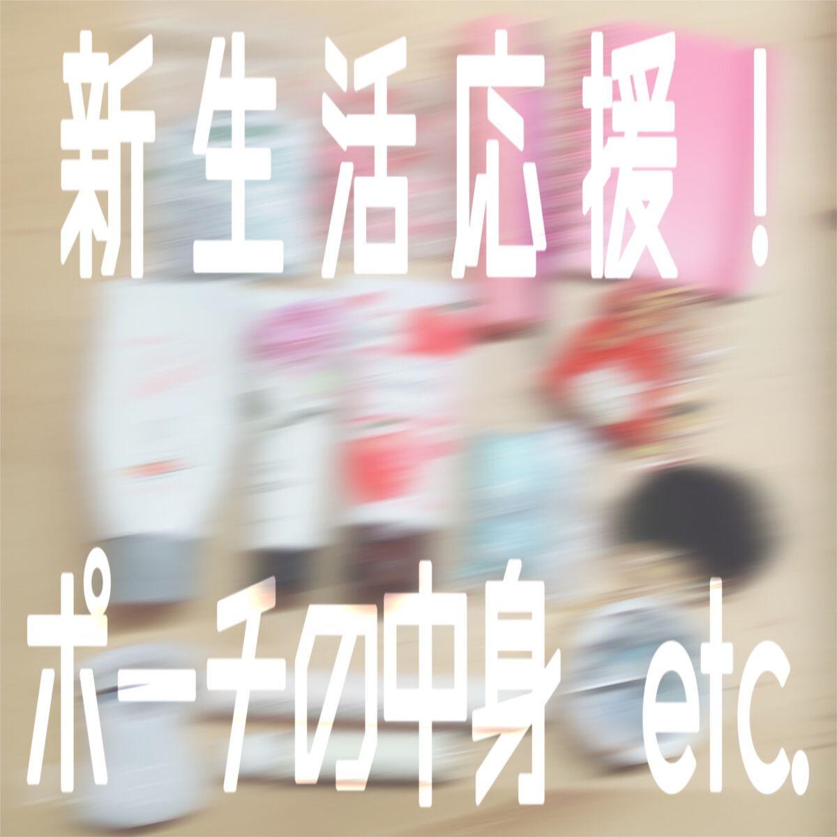 プランプリップケアスクラブ/キャンメイク/リップスクラブを使ったクチコミ（1枚目）