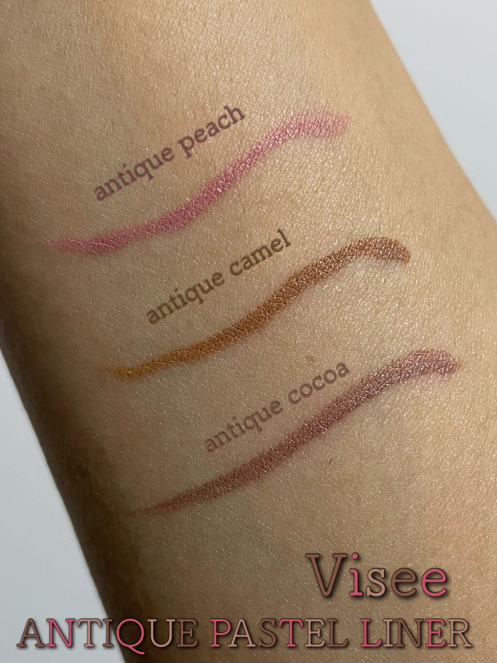 アンティークパステル ライナー/Visée/リキッドアイライナーを使ったクチコミ（3枚目）