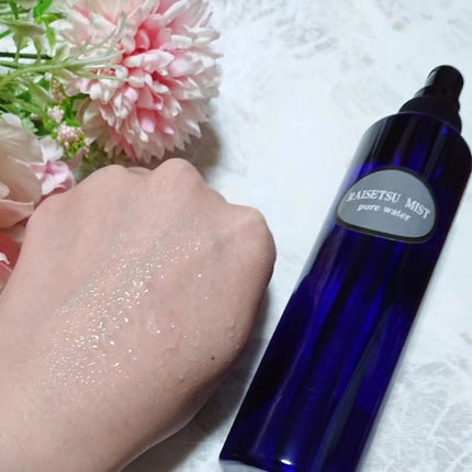 ir_uuy on LIPS 「株式会社アクアドリーム様よりRAISETHU電荷ミストお試しさ..」(4枚目)