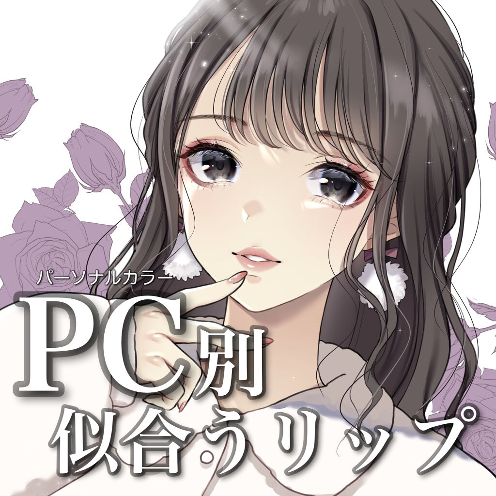 オペラ リップティント N/OPERA/リップティントを使ったクチコミ（1枚目）