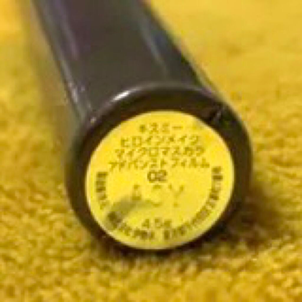 ロング&カールマスカラ アドバンストフィルム/ヒロインメイク/マスカラを使ったクチコミ(3枚目)