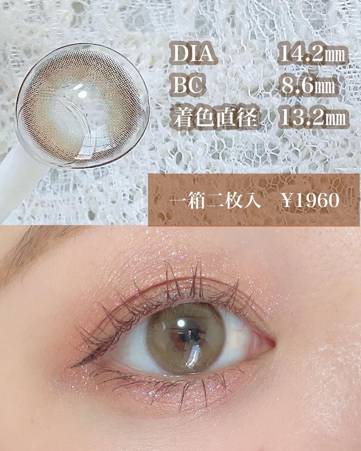 ごんす@YouTube始めました on LIPS 「《イエベさん大優勝❤︎ちゅるんカラコン》黄味がすこし強めなので..」(2枚目)