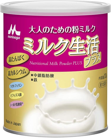 ミルク生活プラス 森永乳業