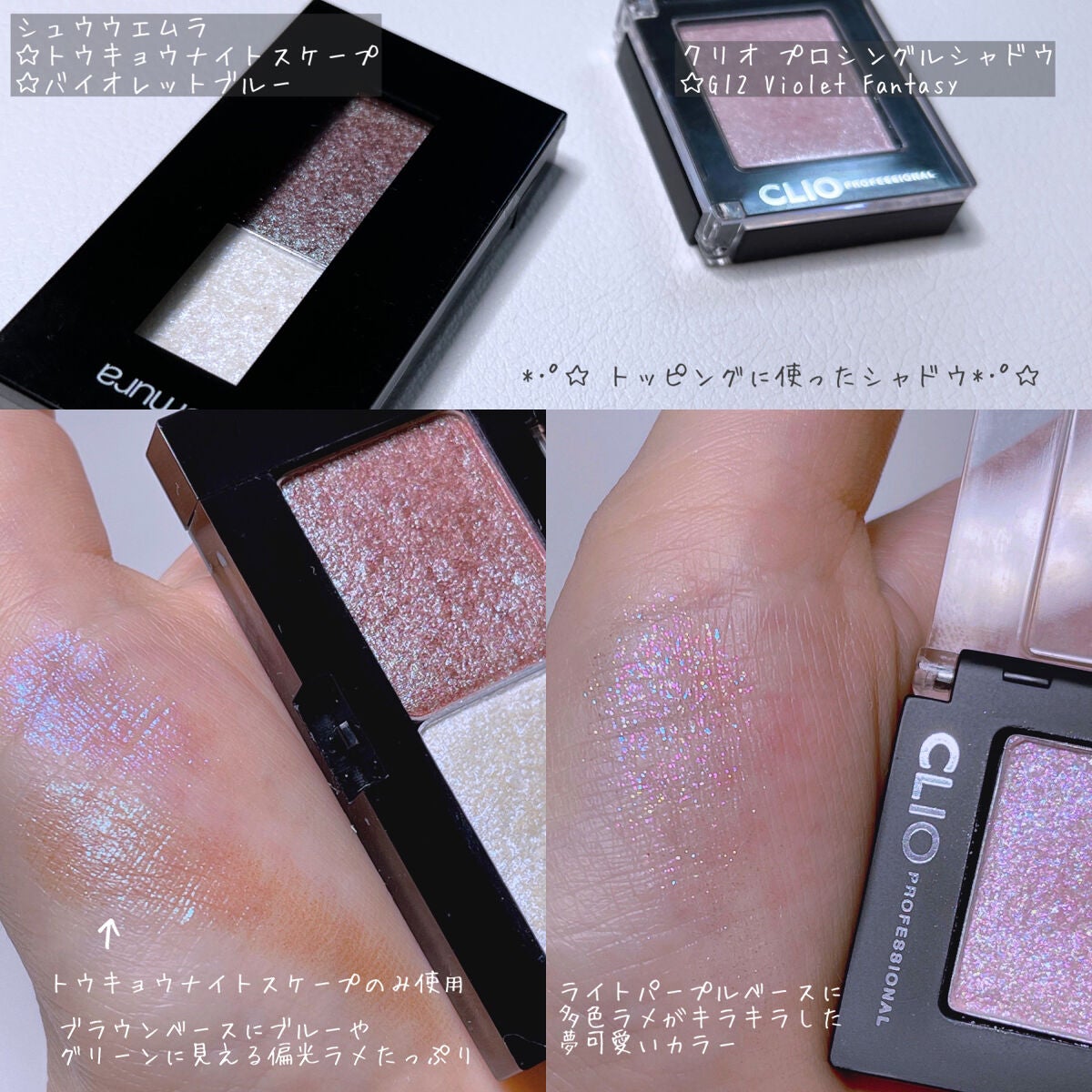 プロ シングル シャドウ/CLIO/単色アイシャドウを使ったクチコミ(6枚目)