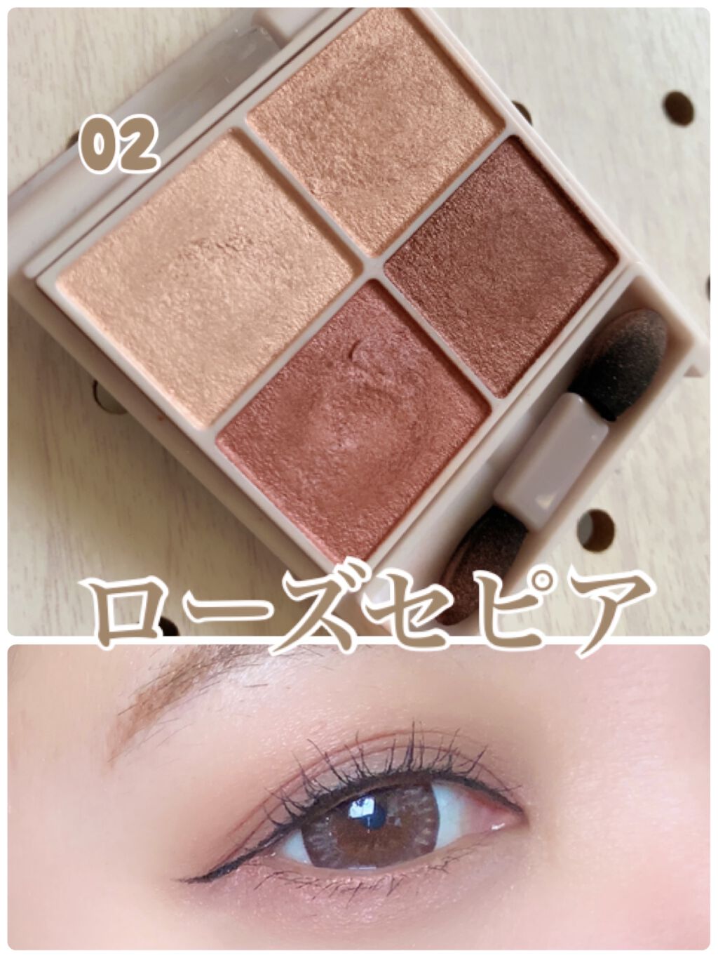 シルキースフレアイズ/キャンメイク/アイシャドウパレットを使ったクチコミ（1枚目）