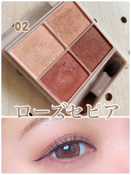 シルキースフレアイズ/キャンメイク/アイシャドウパレットを使ったクチコミ(1枚目)