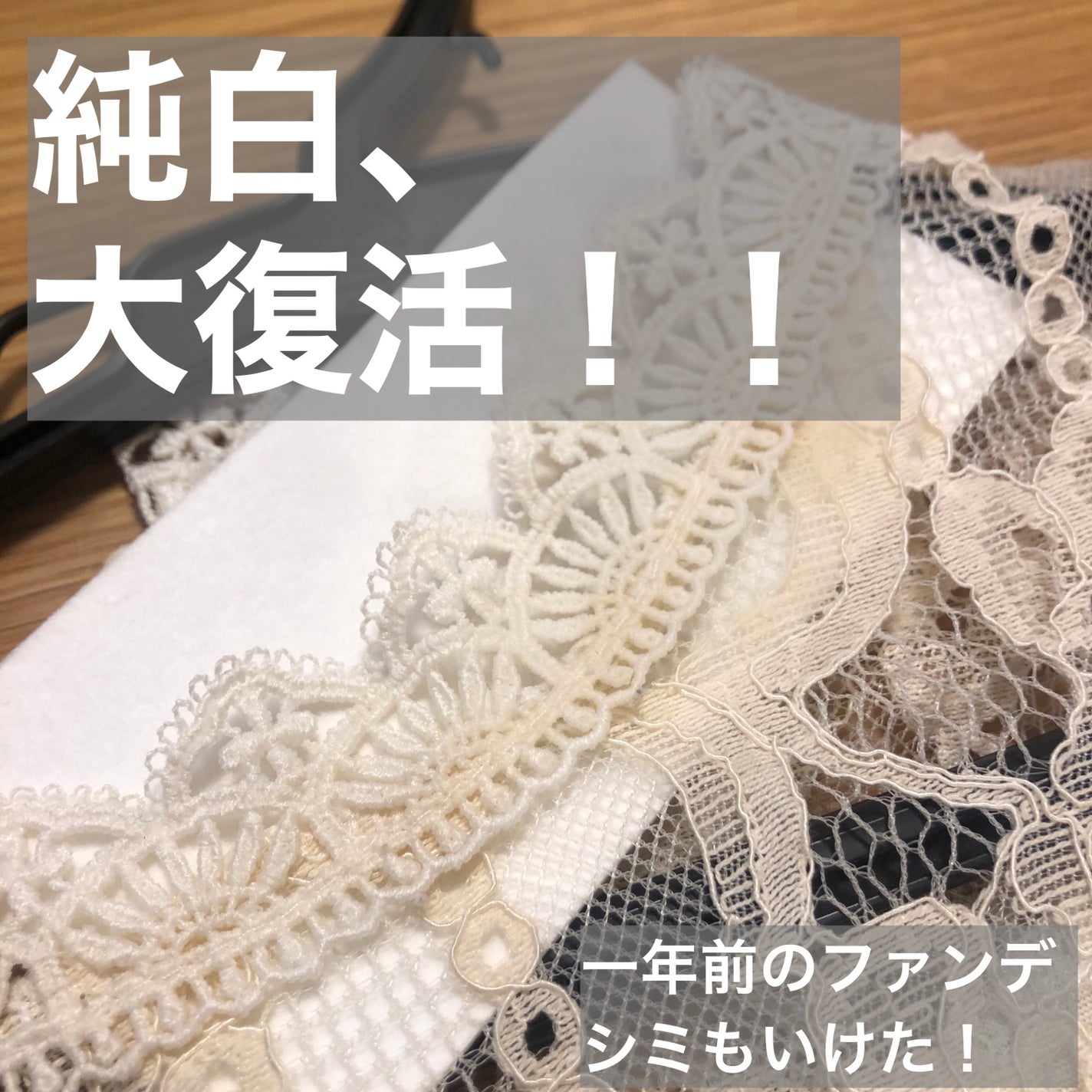 シミとりレスキュー/トップ/洗濯洗剤を使ったクチコミ(5枚目)