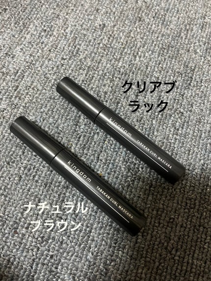 キングダム 束感カールマスカラ/キングダム/マスカラを使ったクチコミ(3枚目)