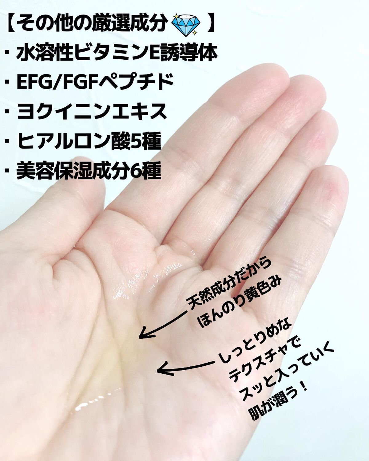 エンリッチ ローション/サイクルプラス/化粧水を使ったクチコミ(3枚目)