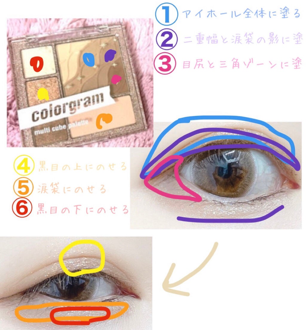 colorgram マルチキューブパレット/Colorgram/アイシャドウパレットを使ったクチコミ(2枚目)