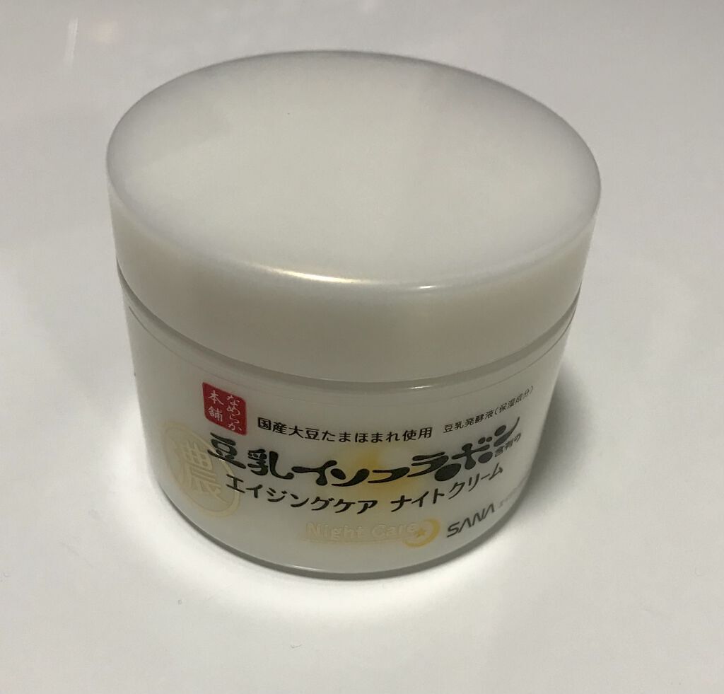 リンクルナイトクリーム/なめらか本舗/フェイスクリームを使ったクチコミ（3枚目）