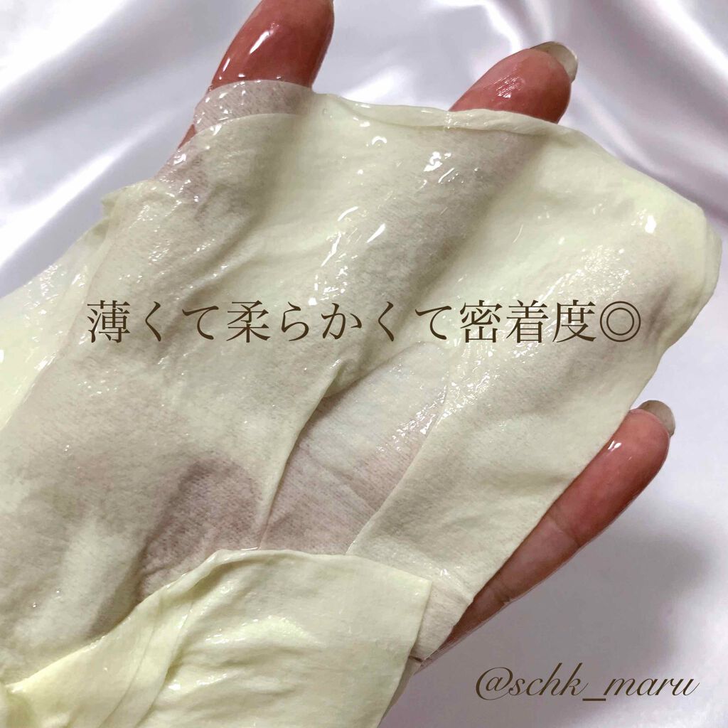 オルフェス イエローエッセンシャルマスク/ALFACE+/シートマスク・パックを使ったクチコミ(4枚目)