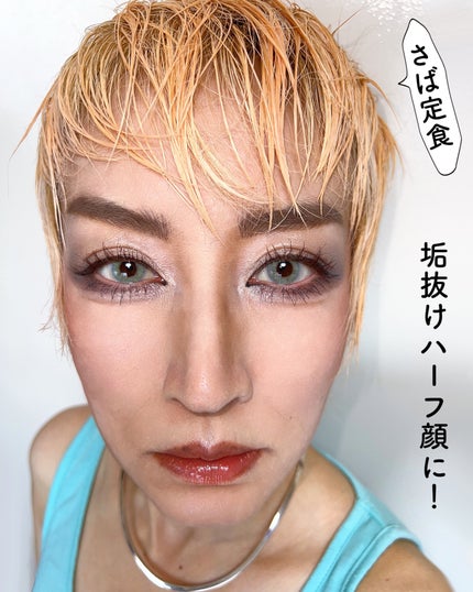 アイ カラー クォード/TOM FORD BEAUTY/アイシャドウパレットを使ったクチコミ(7枚目)