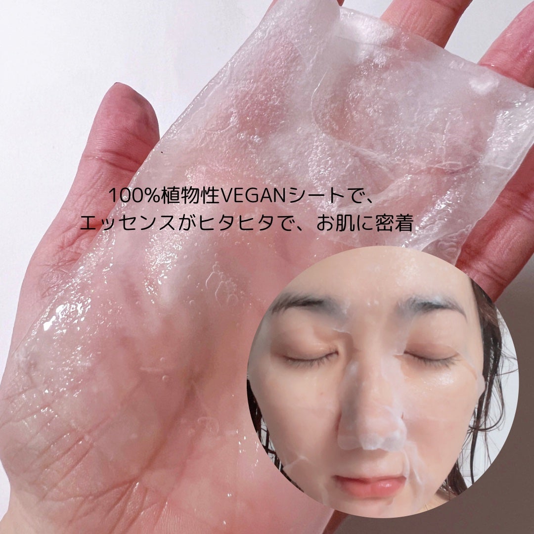 ブラミッシュカーミングフェイス マスク/MAKE9/シートマスク・パックを使ったクチコミ(3枚目)