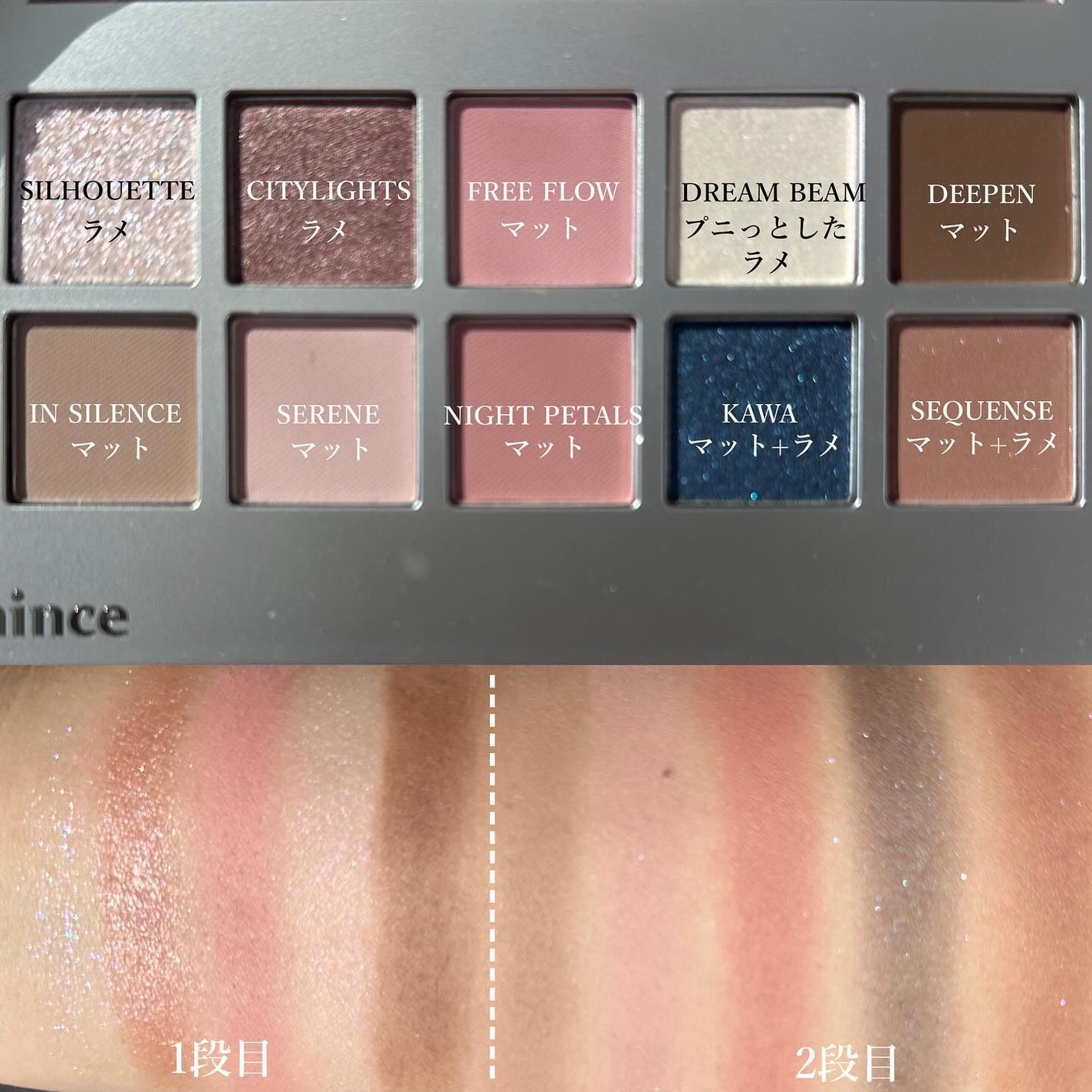 ニューデップスアイシャドウパレット/hince/アイシャドウパレットを使ったクチコミ(4枚目)